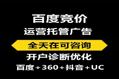 百度运营推广在中小企业中的实践与效果